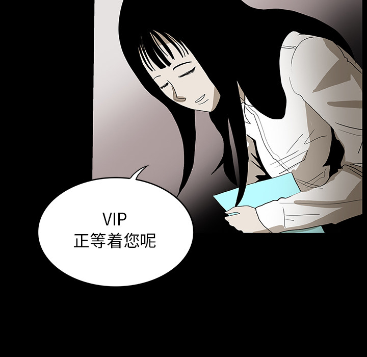 第70章：第一期计划42