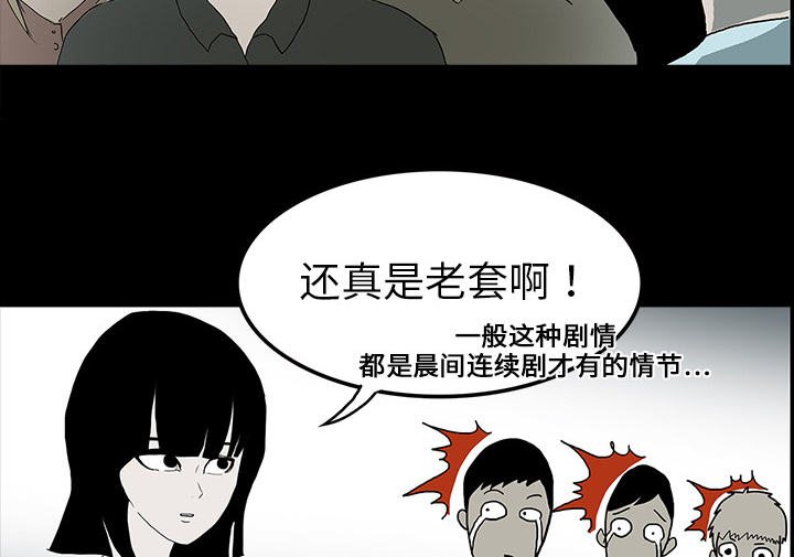 第28章：被抛弃67
