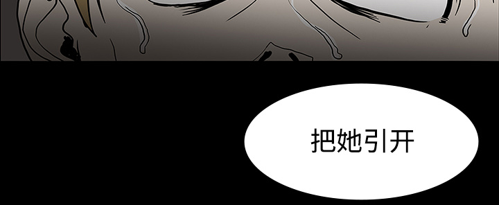 第40章：未命鬼31