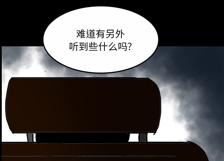 第60章：鬼的方式35