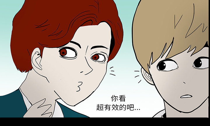 第48章：惊喜派对3