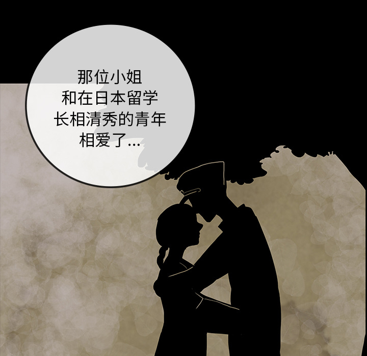 第59章：可怕的故事60
