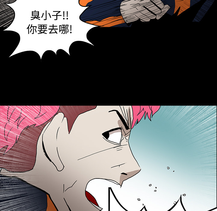 第39章：出事12
