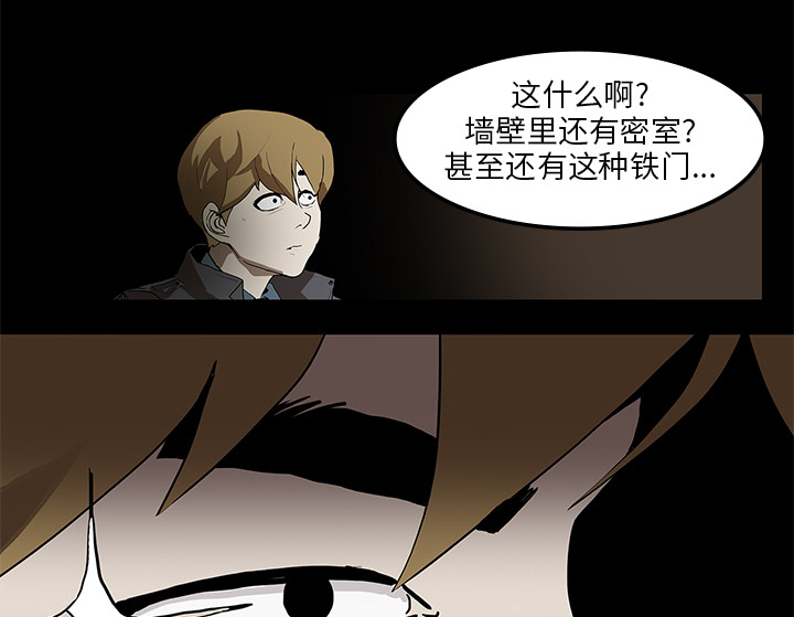 第2章：密室22