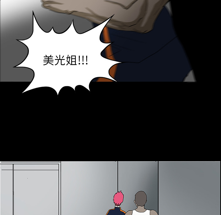第41章：获救50