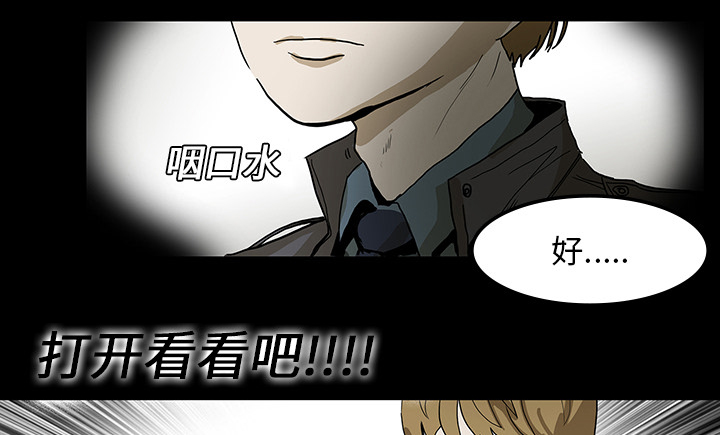 第2章：密室32