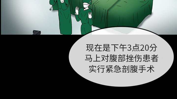 第16章：手术顺利37
