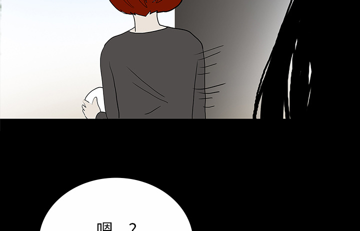 第60章：鬼的方式21