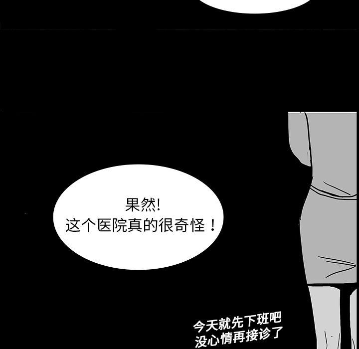 第14章：王牌制作人17