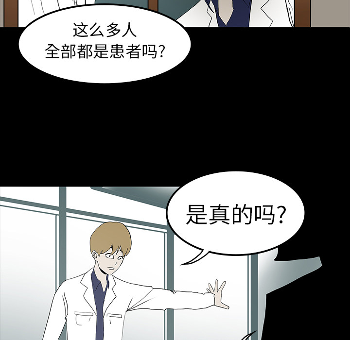 第20章：想死之人0