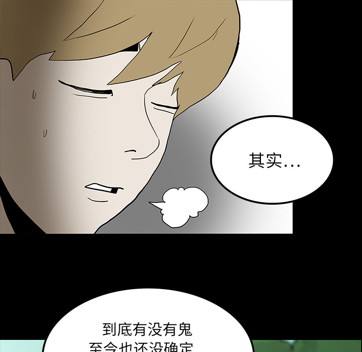 第31章：不喝酒的原因17