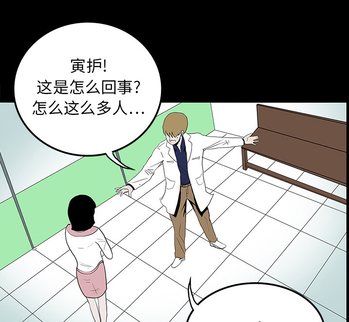 第19章：人山人海31
