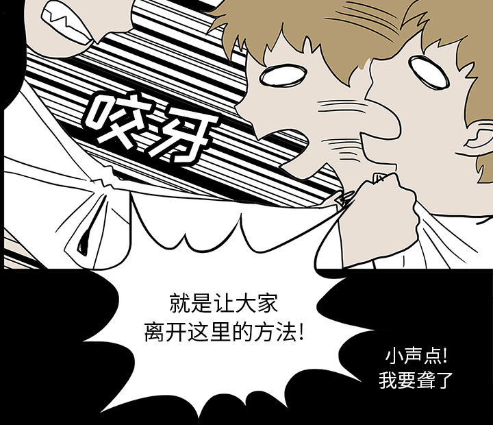 第44章：新的希望4