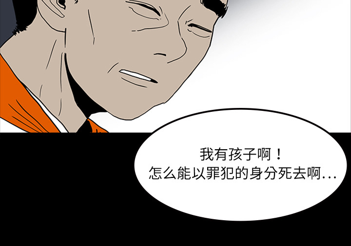 第22章：并不想死24
