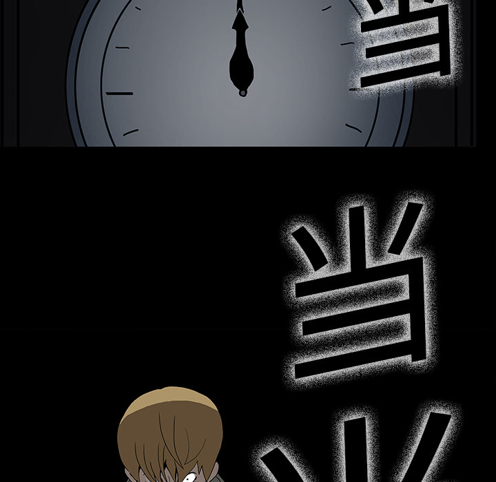 第11章：一模一样5