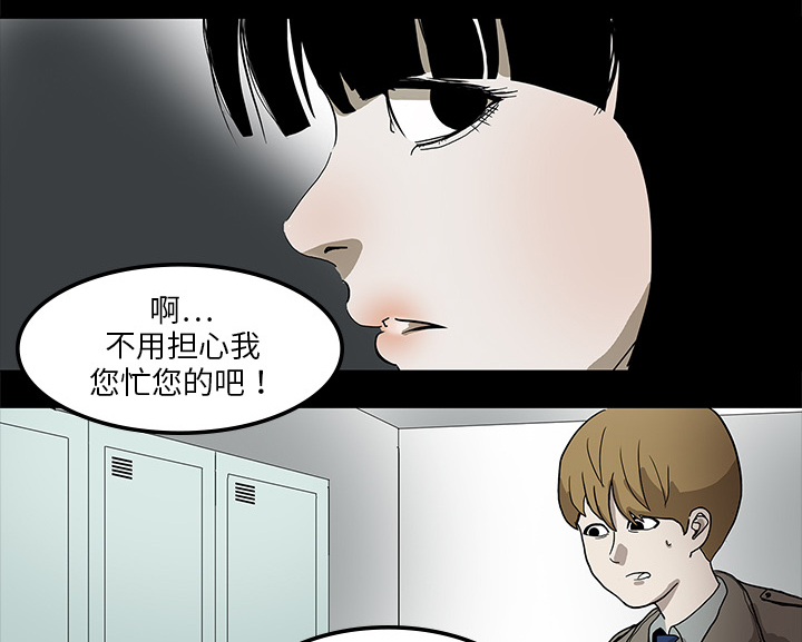 第4章：奇怪的护士10