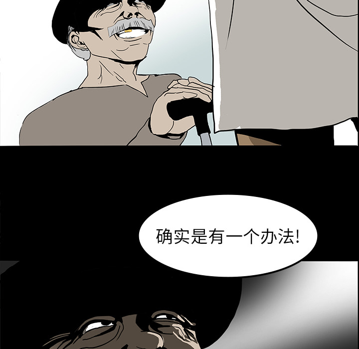 第13章：医院的故事45