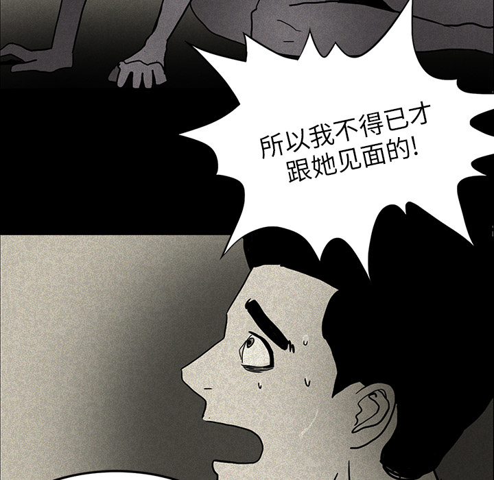第28章：被抛弃33