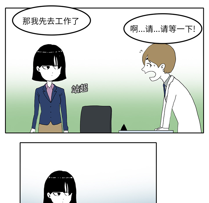 第4章：奇怪的护士40