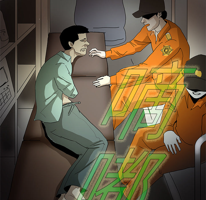 第5章：第一个患者41