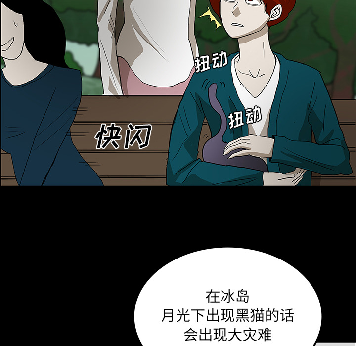 第47章：寅护士之举52