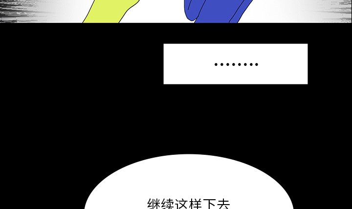 第61章：跟踪狂女鬼61