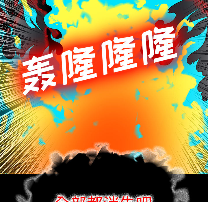 第67章：借助身体37