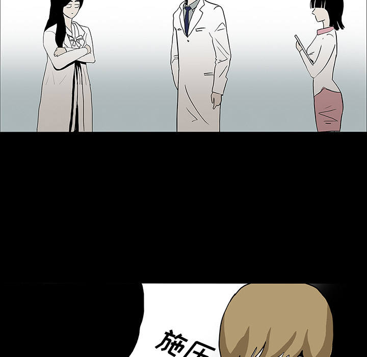 第44章：新的希望43