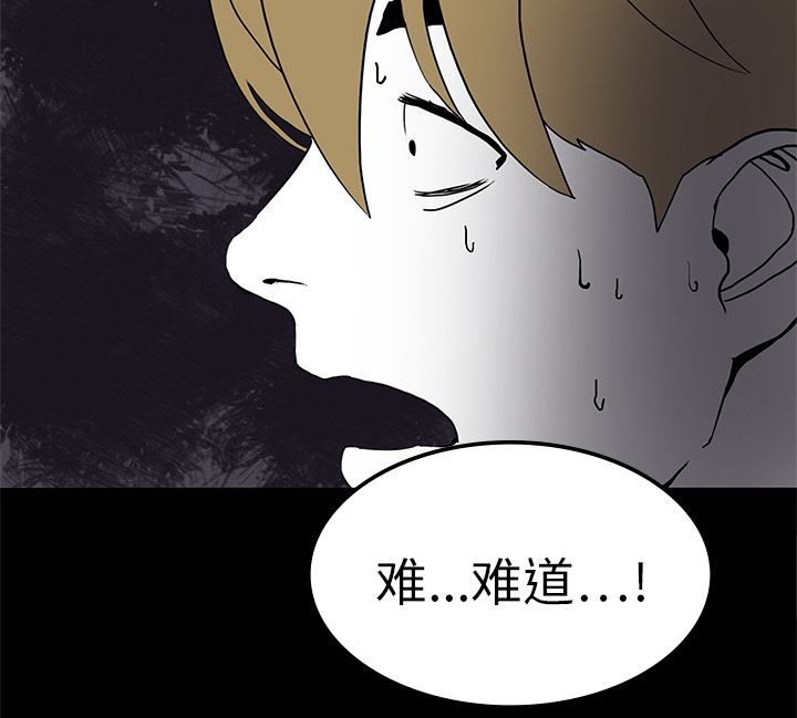 第6章：奇怪的手术23