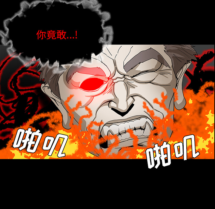 第69章：大战30