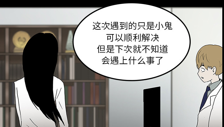 第44章：新的希望12