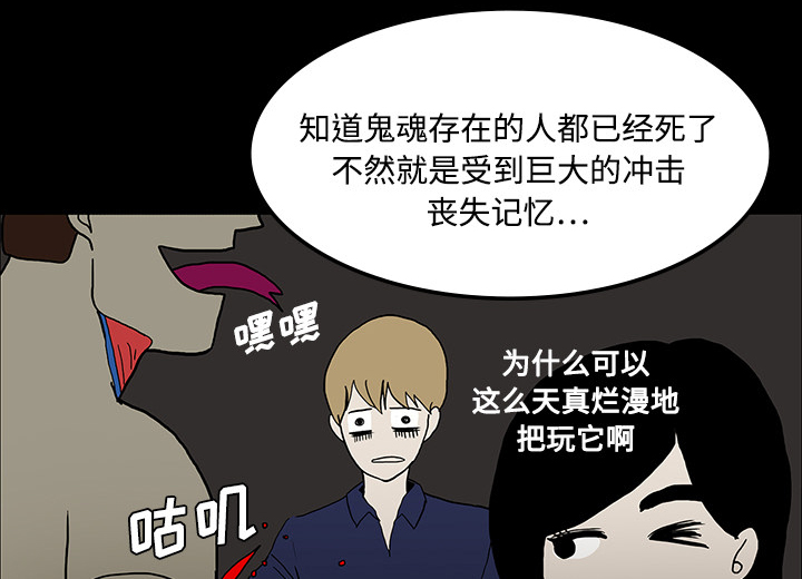 第38章：开门9