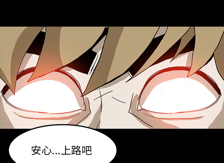 第69章：大战51