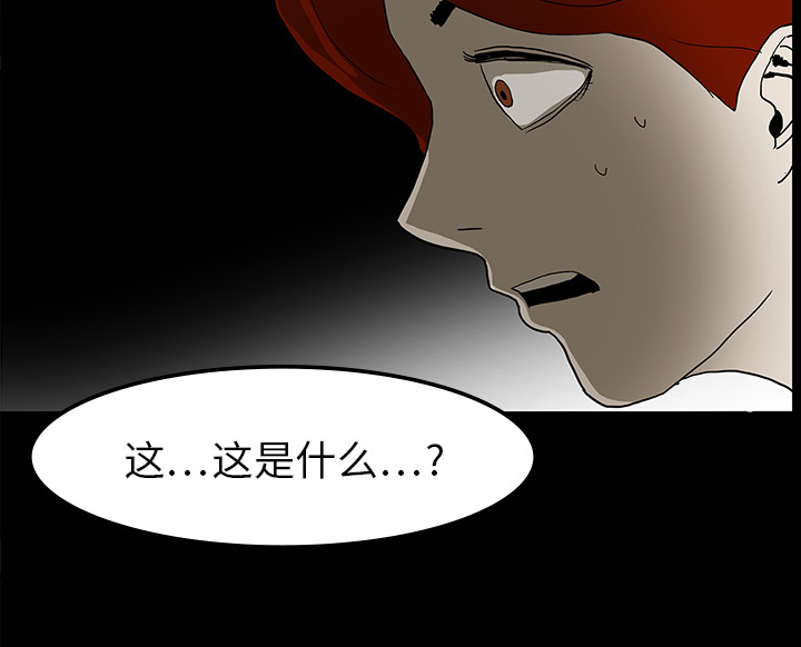 第17章：被附身9