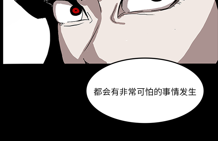第7章：满月41