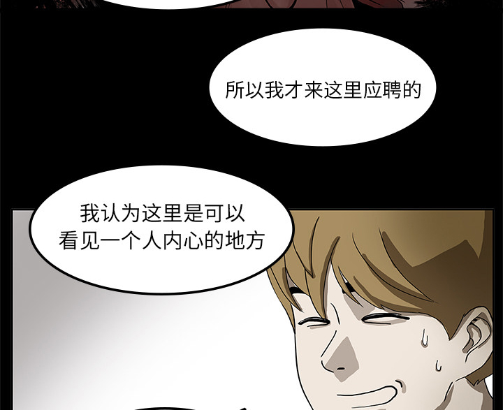 第3章：招聘15