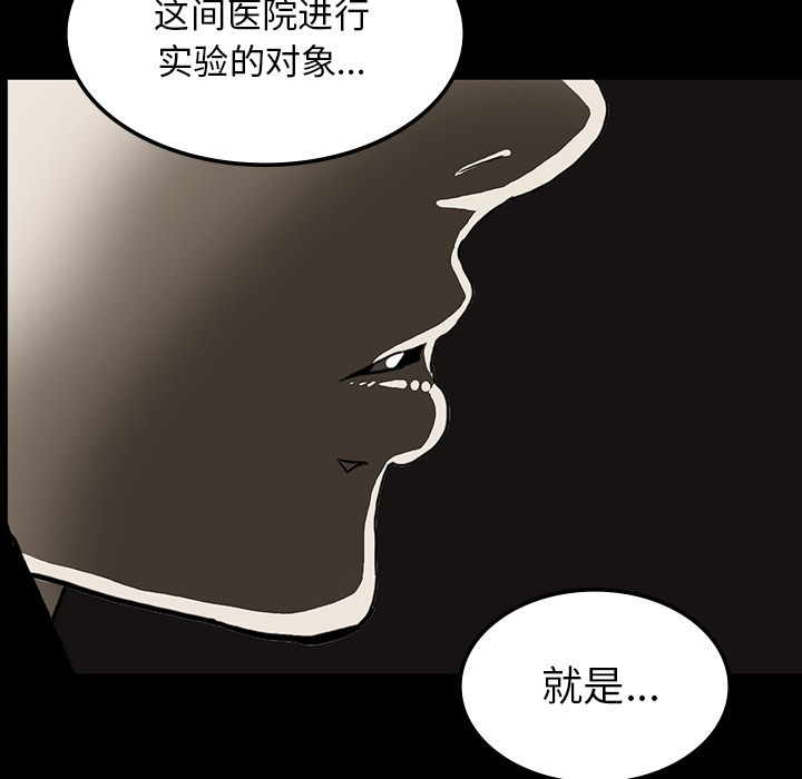 第72章：731部队66