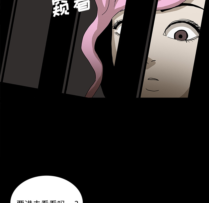第38章：开门31