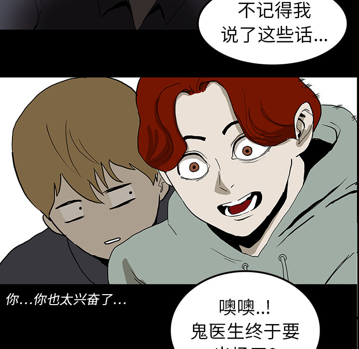 第17章：被附身42