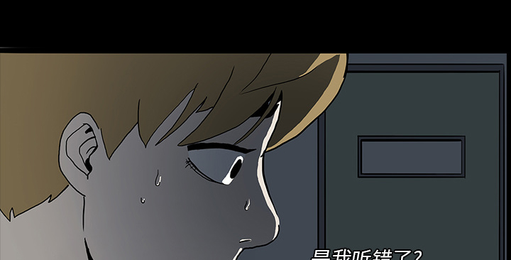 第9章：奇怪的声音37