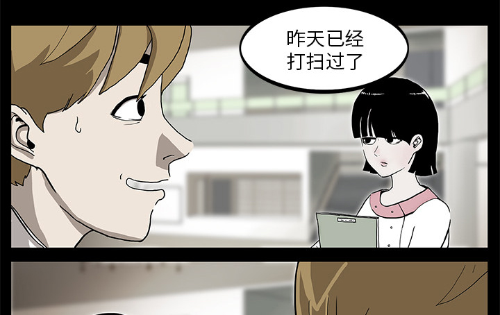 第5章：第一个患者21