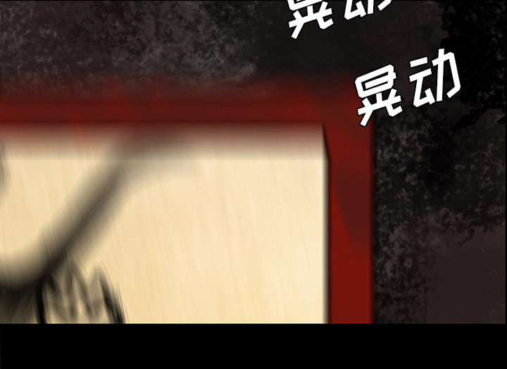 第53章：发威8