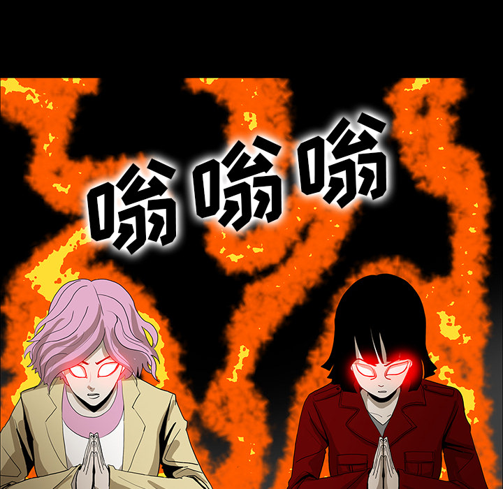 第69章：大战22