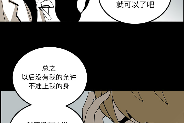 第47章：寅护士之举10