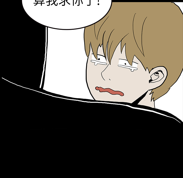 第18章：鬼医院23