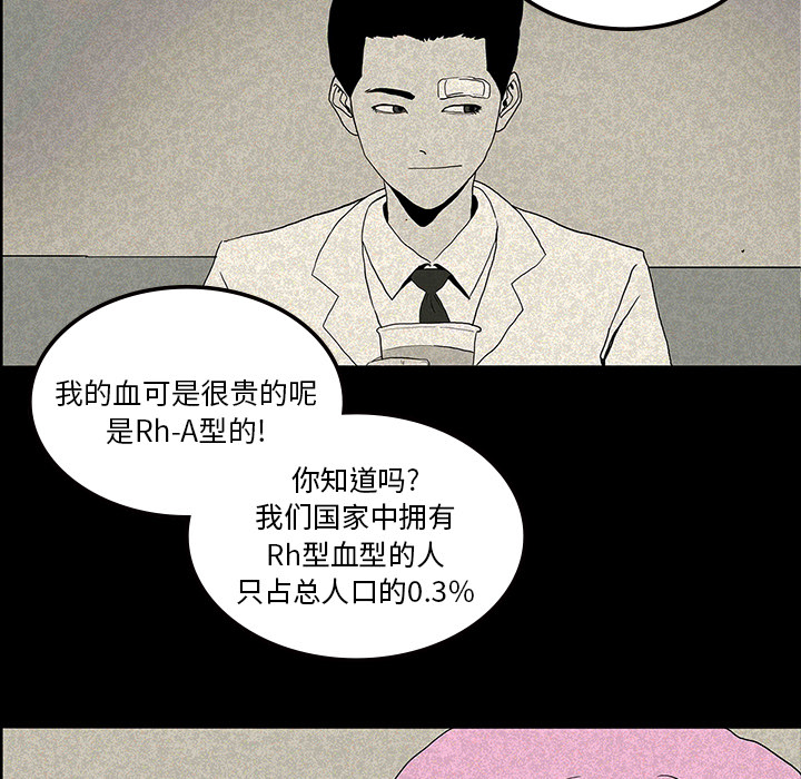 第24章：家属闹事45