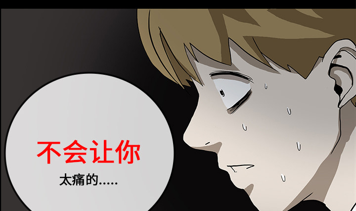 第33章：吓晕23