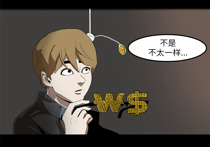 第2章：密室25