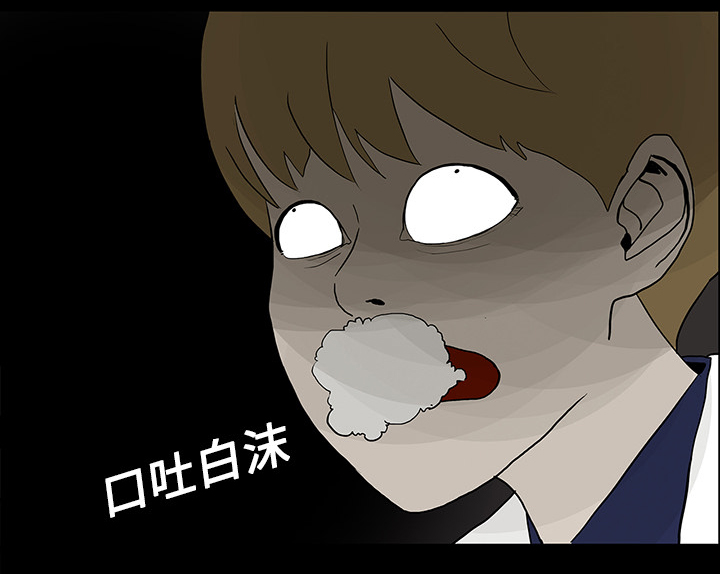第33章：吓晕55