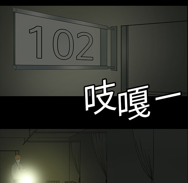 第10章：没有人27